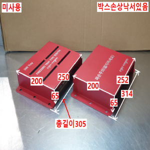 초50070/미사용전기트랜치방화커버/200Tray/아이캡코리아