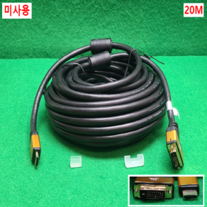 초23324/미사용네트워크듀얼케이블/NX-HD20DVI-200/nexi