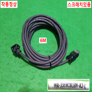 초26082/서보모터엔코더전원브레이크케이블세트/MR-J3ENCBL6M-A2-L/MR-PWS1CBL6M-A2-L/MR-BKS1CBL6.5M-A1-L