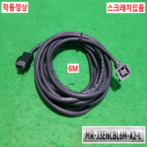 초26083/서보모터엔코더전원브레이크케이블세트/MR-J3ENCBL6M-A2-L/MR-PWS1CBL6M-A2-L/MR-BKS1CBL6M-A1-L