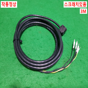 초26092/야스가와서보모터전원케이블/JZSP-CSM22-03-E