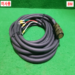 초26098/미사용서보모터전원케이블/서보모터파워케이블/PWCNS4-8LS-35J3