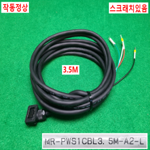 초23331/서보모터파워케이블,엔코더케이블,브레이크케이블세트/MR-PWS1CBL3.5M-A2-L/MR-J3ENCBL3.5M-A2-L/MR-BKS1CBL3.5M-A2-L