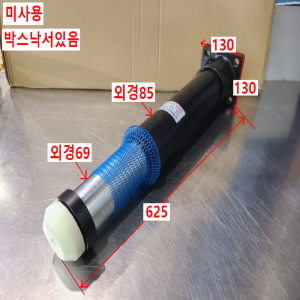초53002/미사용쇼크업쇼바,충격완충기/KHG85-150-RS-UC