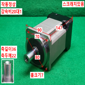주13070/감속기/AB090A-S1-P2/감속비20대1/APEX