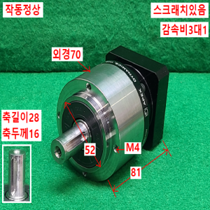 주13074/감속기/AE070/감속비3대1/APEX