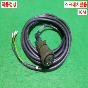 초26104/서보모터전원케이블/파워케이블/MR-PWCNS5-10HS
