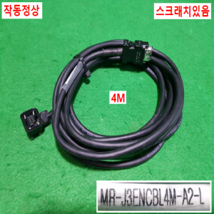 초26110/서보모터엔코더케이블전원케이블세트/MR-J3ENCBL4M-A2-L/MR-PWS1CBL4M-A2-L
