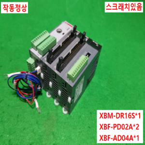 주25990/PLC세트/XBM-DR16S(V3.50)/XBF-PD02A(V1.80)/XBF-AD04A(V1.10)/LS