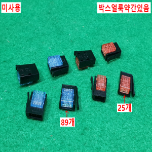초20598/미사용적색청색센서커넥터/CNE-P04-BL/모두발송