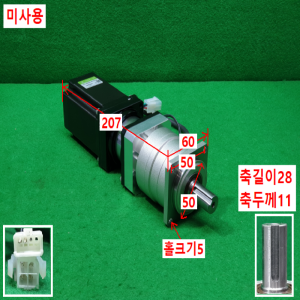 초10607/미사용스텝모터드라이브감속기세트/BHY-SM-60L/BHY-SD-EC-60L/BXW-02-10-52/8BGN9R3248/Movensys