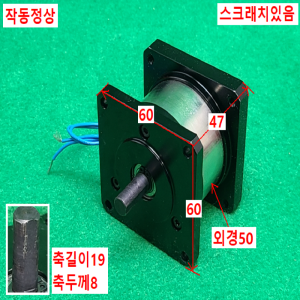 초13170/브레이크클러치팩/BK-60/FASTECH