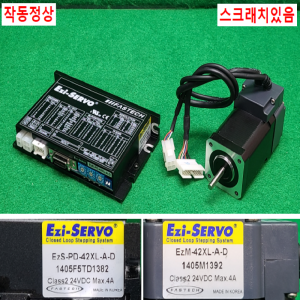 주13080/스텝핑모터,드라이브,케이블풀세트/EZS-PD-42XL-A-D/EZM-42XL-A-D