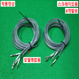 초20635/2.2미리화이버센서와이어/E32-TC200/8개발송/오므론