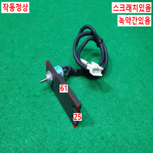 초20636/정밀비접촉식회전각센서인코더/CP-2UTN/MIDORI
