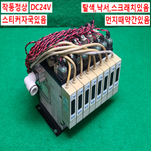 노19014/공압솔레노이밸브드/VKM62ME8-A33-G-6/V17-G/DC24V