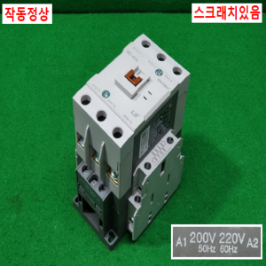 주21003/마그네트/MC-65a/코일전압220V/LS