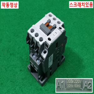 주21004/마그네트/MC-22b/코일전압220V/LS