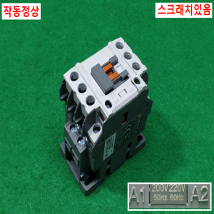주21005/마그네트/MC-12b/코일전압220V/LS