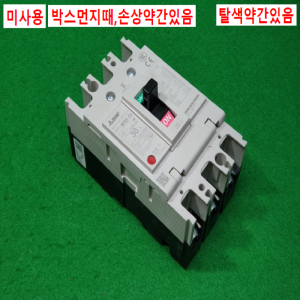 주21010/미사용회로차단기/NF63-SV/3P/30A/미쓰비시