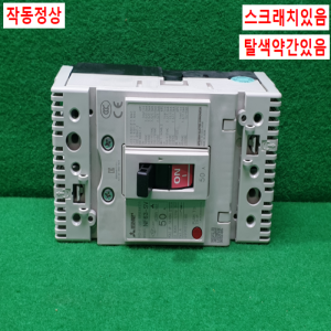 주21014/회로차단기/NF63-SV/3P/50A/미쓰비시