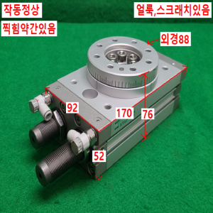 주73024/공압회전실린더/MSQB70R/SMC