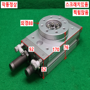 주13083/공압회전실린더/MSQB70R/SMC