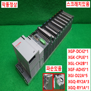 주33000/PLC세트/XGP-DC42/XGK-CPUE/XGL-CH2B/XGF-AD4S/XGI-D22A/XGQ-RY2A/XGQ-RY1A/LS