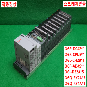 주33001/PLC세트/XGP-DC42/XGK-CPUE/XGL-CH2B/XGF-AD4S/XGI-D22A/XGQ-RY2A/XGQ-RY1A/LS