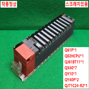 주33002/PLC세트/Q61P/Q02HCPU/QJ61BT11/QX40/QY10/QY40P/QJ71C24-R2/미츠비시