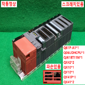 주33004/PLC세트/Q61P-A1/Q06UDHCPU/QJ61BT11N/QX42/QX10/QY10/QY41P/QX41/미츠비시