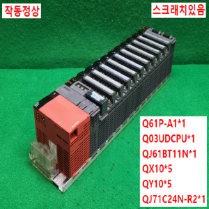 주33007/PLC세트/Q61P-A1/Q03UDCPU/QJ61BT11N/QX10/QY10/QJ71C24N-R2/미츠비시