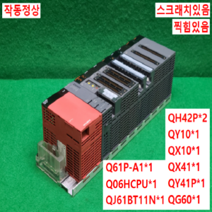 주33012/PLC세트/Q61P-A1/Q06HCPU/QJ61BT11N/QH42P/QY10/QX10/QX41/QY41P/QG60/미츠비시