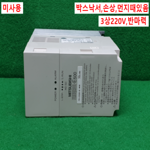 주21019/미사용인버터/FR-E520-0.4KN/3상220V/0.4KW/미쓰비시