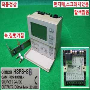노80023/캠엔코더/엔코더컨트롤러/H8PS-8B/E6CP-AG5C-C/옴론