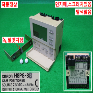 노80025/캠엔코더/엔코더컨트롤러/H8PS-8B/E6CP-AG5C-C/옴론
