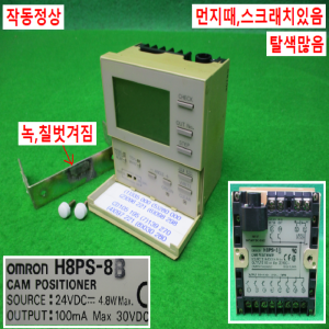 노80026/캠엔코더/엔코더컨트롤러/H8PS-8B/E6CP-AG5C-C/옴론
