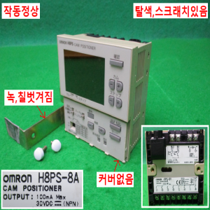 노80027/캠엔코더/엔코더컨트롤러/H8PS-8A/E6CP-AG5C-C/옴론