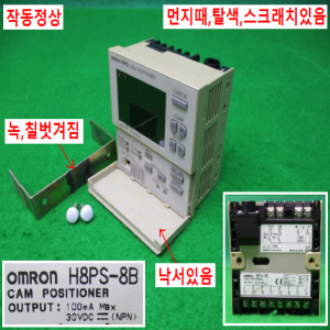 노80031/캠엔코더/엔코더컨트롤러/H8PS-8B/E6CP-AG5C-5/옴론