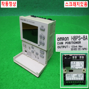 노80032/캠엔코더/엔코더컨트롤러/H8PS-8A/E6CP-AG5C-C/옴론
