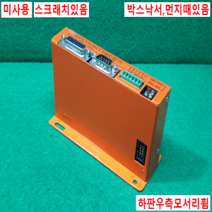 초20646/미사용인터페이스보드/HJ_0810