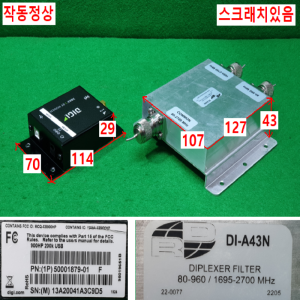 초20657/무선네트워크모듈세트/50001879-01F/DI-A43N/52001834-01/AW02-G300