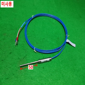 초26145/미사용2선식온도센서봉/C.A/길이50/MiSUMi