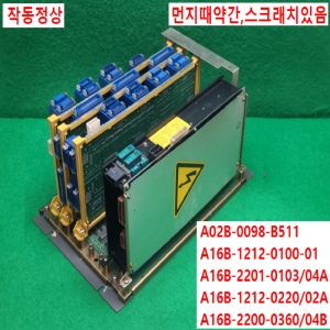 주33025/화낙PLC세트/A02B-0098-B511/A16B-1212-0100-01/A16B-2201-0103/04A/A16B-1212-0220/02A/A16B-2200-0360/04B