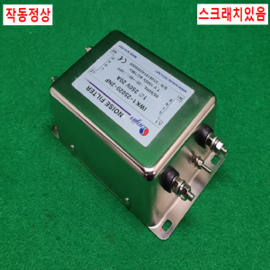 초23368/단상용노이즈필터/IWK1-25020-2NF/SUNJIN
