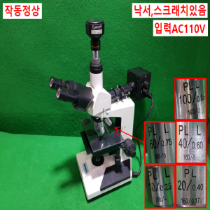 주35085/정밀전문가용현미경/Wm003900a(S39A)/입력AC110V