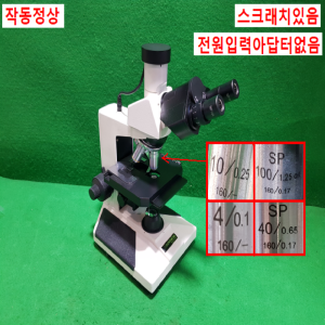 주35088/멀티미디어영상현미경/생물현미경/동원