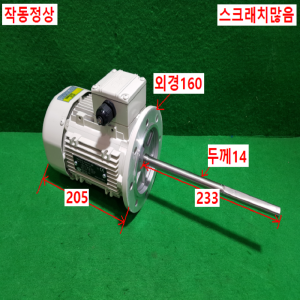 초35123/삼상긴축모터/PMCB040-4R4FBAT-A86/삼상220/380V용/반마력/SPG