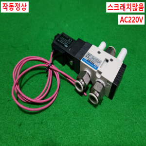 초15986/공압솔레노이드밸브/KS320S/K22-02/AC220V/KCC