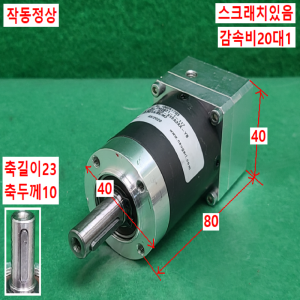 주13091/감속기/PLE40-020-SSSA3AA-Y8/감속비20대1/NEUGART